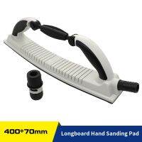 ❅ 400X70mm Adjustable Longboard Hand Sanding File Block Dust Free with Hook Loop Backing for Rolls or Sanding Sheets Auto Wood