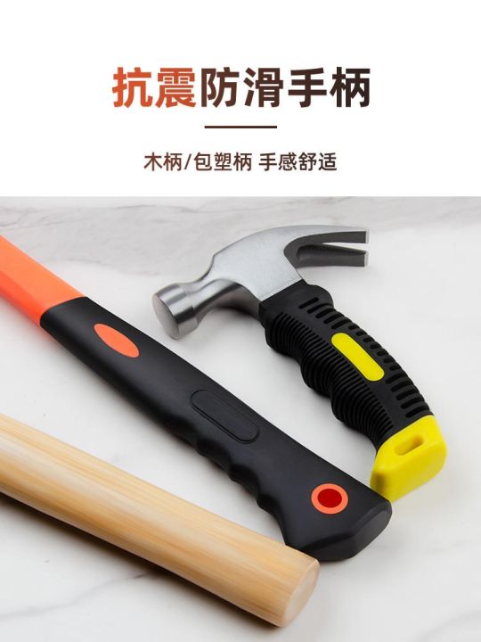 hammer-claw-hammer-woodworking-special-hammer-tools-household-special-steel-electrician-mini-small-hammer-nail-hammer-hammer