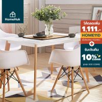 (Wowwww++) [ 1แถม1] HomeHuk เก้าอี้พลาสติก มีที่พักแขน ฐานเหล็กขาไม้ เก้าอี้กินข้าว เก้าอี้ทำงาน เก้าอี้มินิมอล เก้าอี้ดีไซน์ ราคาถูก เก้าอี้ สนาม เก้าอี้ ทํา งาน เก้าอี้ ไม้ เก้าอี้ พลาสติก