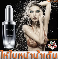 สินค้าขายดี FAYILAN เซรั่มเข้มข้น 30ml เซรั่มไฮยาบี เน้น ขาว ใส กระชับ รูขุมขน ผิวที่อิ่มฟู ยกกระชับ ลดเลือนริ้วรอย จุดด่างดำ ฝ้า กระ ตีนกา