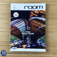 (พร้อมส่ง) room หนังสือ นิตยสาร THAI THAI ISSUE (ใหม่90%) THAI SPECTRUM ความเป็นไทยในหลากมิติ NUMBER 186 MAY-JUN 2019