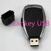 2016 Hot! Car Key USB flash Pen Drive Electronic car keys Memory Stick 4GB 8GB 16GB 32GB 64GB 128GB