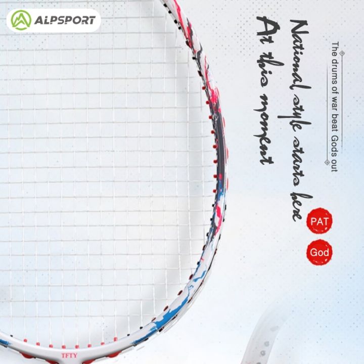 alp-master-solid-core-mid-rod-wavy-badminton-carbon-racket-32lbs-3u-84g-low-wind-resistance-attack-type-super-light-snake