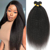 Kinky Straight Human Hair Bundles สําหรับผู้หญิง Brazilian Yaki Straight 100% Hair Weave Bundles Bundles Deal