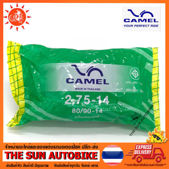 ยางใน-camel-ใส่รถมอเตอร์ไซค์-ขนาด-275-14-จำนวน-1-เส้น-ยางใหม่