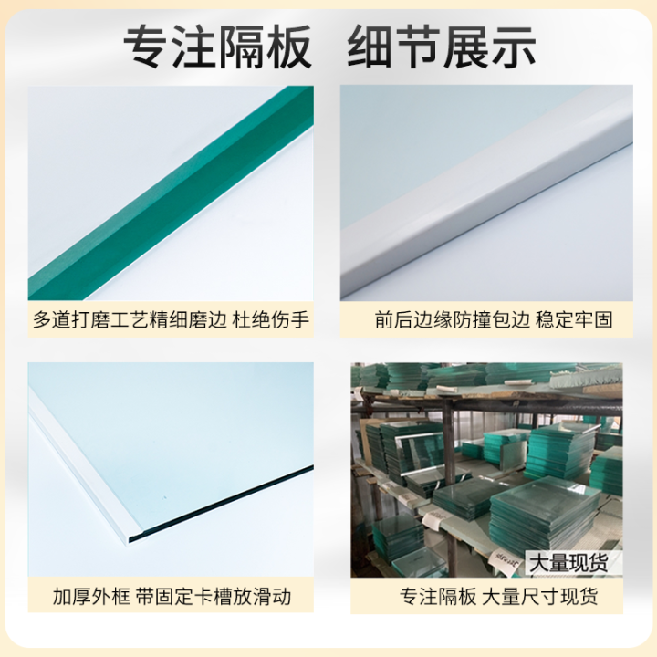 Suitable for glass partition of Rongsheng refrigerator, tempered glass laminated plate and