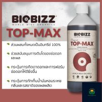 BioBizz Top-Max ขนาดแบ่งขาย 100 / 250 / 500 ML ปุ๋ยนอก ปุ๋ยนำเข้า ปุ๋ยเมกา ปุ๋ยUSA