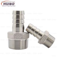 Hose Barb Connector 304 Stainless Steel 1/8 quot; 1/4 quot; 3/8 quot; 1/2 quot;BSP Male Thread Pipe Fitting Barb Hose Pagoda Coupling Tail Connector