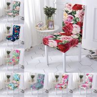 3D Flowers Elastic Chair Covers Living Room Floral Stretch Washable Anti-dirty Removable Chair Slipcovers For Kitchen Dining 1PC