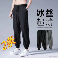 กางเกงขายาว Harlan sport quick-drying trend corset cropped oversize plus big size plus-size casual slim summer กางเกงชิโน mens pants ice silk i7851