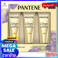 PTทรีทเม้นต์ช็อต คอลลาเจน 12มล แพ็ค 3PTN TREATMENT SHOT COLLAGEN 12ML. PACK3