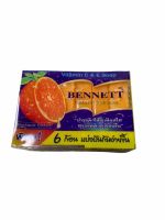 BENNETT สบู่ก้อน รุ่นพิเศษ Big Pack 1 X 6 X 25g บรรจุ 6 ก้อน กดเลือกสูตรที่ต้องการ 1 กล่อง/บรรจุจำนวน 6 ก้อน ราคาพิเศษ สินค้าพร้อมส่ง