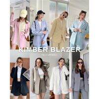 ❃♟﹍ Riley.apparels - Kimber blazer (ได้เฉพาะเสื้อ)