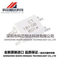 【cw】 10PCS CT181GB(T1) CT181GB Alternative TLP181 CT185GB(T1) TLP185 Imported With Original !