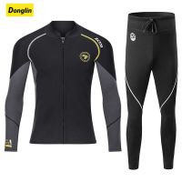 Donglin ชุดดำน้ำ 1.5 มม. ชุดดำน้ำสำหรับ Neoprene ตกปลาใต้น้ำ Kitesurf Surf Surfing Spearfishing Jacket กางเกงเสื้อผ้า