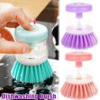 【CC】✲◐  2 IN 1 Dishwashing Brushes Addition Dispenser Pot Dish Bowl Cleaning Scrubber Supplies