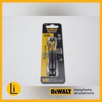 DEWALT ดอกไขควงทนแรงกระแทกสูง