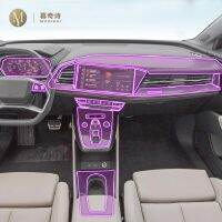 For Audi Q4 e-tron 2022-2023 Car Interior Film Dashboard piano board Shift center console Anti-scratch transparent TPU PPF Film