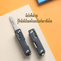 Xiaomxiong Youpin Nextool Natuo Outdoor Multifunctional Portable Knife Sharp Folding Combination Tool Key Knife   กลางแจ้งมัลติฟังก์ชั่พกพามีดพกพา  คมพับเก็บเครื่องมือกุญแจ อุปกรณ์ที่คาดว่า