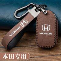 สำหรับ Honda Key Case xrv Civic Lingpai CRV Xinbin Zhijide Crown Dao Xiangyu รุ่นที่ 10 Accord กระเป๋า FY59