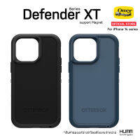 เคส OtterBox Defender XT Series - iPhone 14 Promax / 14 Pro / 14 Plus