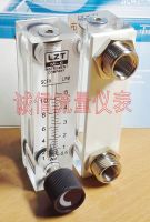 LZT-6T adjustable gas panel flowmeter 0.5~5LPM 1~10SCFH flowmeter air