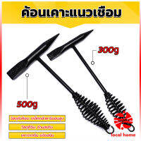 Local home ค้อน เคาะ แนวเชื่อม สแลก ค้อนเคาะแนวเชื่อม 300 กรัม 500 กรัม Spring hammer