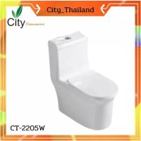 "CITY " สุขภัณฑ์ชักโครกห้องน้ำ แบบชิ้นเดียว รุ่น 2205W ชักโครกประหยัดน้ำ