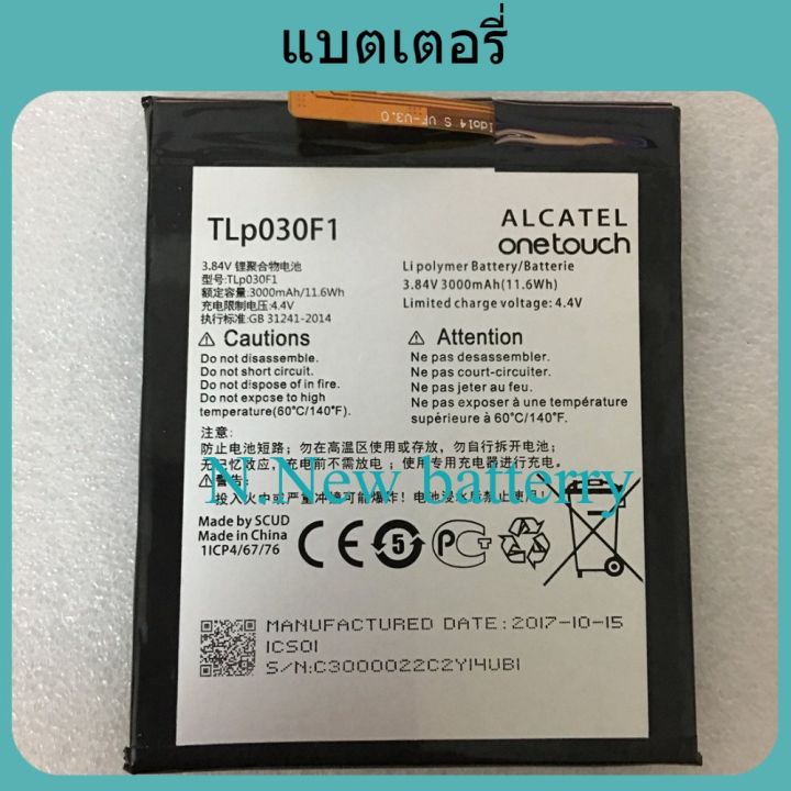 แบตเตอรี่-alcatel-one-touch-idol-4s-ot-6070-ot-6070k-ot-6070o-ot-6070y-battery-tlp030f1-tlp030f2-3000mah