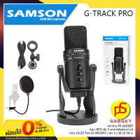 Samson G-Track Pro USB Condenser Microphone แถมฟรี pop filter  มลูลค่า 890 บาท จำนวน 1 ชิ้น