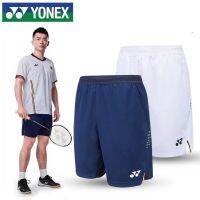 [Chaoku Clothing} เสื้อลายกีฬาปิงปองกางเกงแบดมินตัน YONEX สำหรับทั้งหญิงและชายกางเกงกางเกงวิ่ง Celana Training กีฬาการแข่งขัน