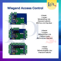 Wiegand Controller Access control สำหรับควบคุมประตู มีให้เลือกแบบ 1, 2, 4 ประตู  พร้อมโปรแกรม