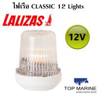 ไฟเรือ Lalizas CLASSIC 12 All-Round Lights 30133