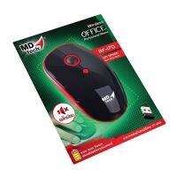 Wirless Optical Mouse MD-TECH RF-170