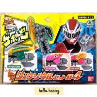 .เหมาะเป็นของฝากของขวัญได้ Gift Kids Toy. Kishiryu Sentai Ryusoulger - Ryusoul Set 04 by Bandai [ โปรโมชั่นสุดคุ้ม ลด 30% ].