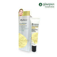 ภูมิพฤกษา ครีมรองพื้นผสมกันแดด SPF50+ ป้องกันรังสี UVA,UVB 30 กรัม (1หลอด)