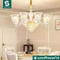 Ceiling Lights โคมระย้า Citrine โคมไฟคริสตัล โคมไฟห้องนั่งเล่น สไตล์ยุโรป โคมไฟเพดานร้านอาหาร