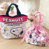 [แฟชั่น] Snoopy Girls Drawstring Bag Bento Bag Portable Drawstring Pocket Lunch Box Bag Mommy Bag Handbag Storage Bag