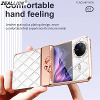 Zeallion เคสหนังแหวนใส่นิ้วแวววาวสำหรับ [Vivo X Flip] ฝาครอบกันกระแทกชุบบานพับสุดหรู