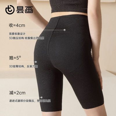 The New Uniqlo five-point cycling pants summer thin section shark pants womens outerwear Barbie pants seamless yoga belly-shrinking hip-lifting leggings trendy