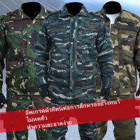 Camouflage suit male welders against the hot wear overalls automobile insurance for military training outdoor equipment