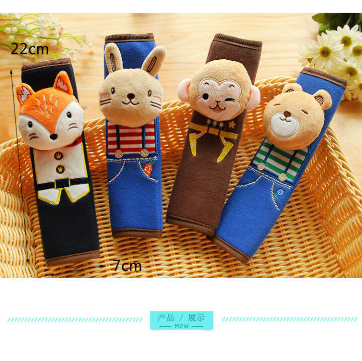 cute-cartoon-car-sefety-seat-belt-cover-child-seat-belt-shoulder-pads-protection-plush-padding-auto-accessories-เข็มขัดนิรภัย