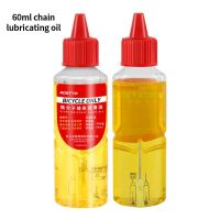 ✈ Lubricating oil Mechanical antirust chain Bicycle sewing oil Electric fan Bearing Door lock Machine Household bike accessories