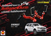 กันโคลงหน้า JS1 Balance Arm ล้อหน้า EVEREST (2015-2022) ของใหม่อะไหล่ดำ !!! (โปรดระวังของเลียนแบบ)