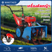 MAKITAES เครื่องตัดหญ้า 4 จังหวะ มัลติฟังก์ชั่น เครื่องพรวนดินและกำจัดหญ้า 7.5 แรงม้า ใช้กันอย่างแพร่หลายใน สวนผัก สวนผลไม้ ไร่นา หรือพื้นราบ ฯลฯ Scarifier Micro cultivator rotary cultivator ไถพรวนทางการเกษตร เครื่องตัดหญ้ารถเข็น