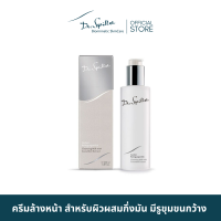 [EXP 09/23] Dr.Spiller Cleansing Milk with Cucumber Extract ครีมล้างหน้า สำหรับผิวผสมกึ่งมัน มีรูขุมขนกว้าง