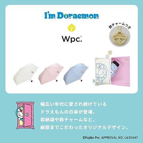 wpc-parasol-dokodemo-dokodemo-door-mini-saxe-ร่มแบบพับ-50ซม-ผู้หญิง-สีฝนแดดออก-ตัด-uv-100-มีสร้อยข้อมือแฟชั่น-มีสไตล์-น่ารักผู้หญิง801-dr15-102