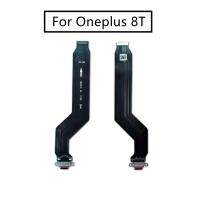 สำหรับ Oneplus 8T USB ชาร์จพอร์ตตัวเชื่อมต่อแบบแท่นยืดหยุ่นชิ้นส่วนชุดประกอบทดแทนอะไหล่ซ่อมหน้าจอโทรศัพท์