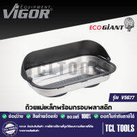 VIGOR ถ้วยแม่เหล็กพร้อมกรอบพลาสติก รุ่น V5677