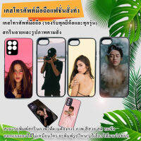 เคส​มือถือ​ เคสสั่งทำ เคสโทรศัพท์สกรีน​ลาย​และ​รูปภาพ​ตาม​สั่ง​ สกรีนรูป​ภาพถ่าย​ตัวเอง​ ดารานักร้อง​ และอื่นๆ